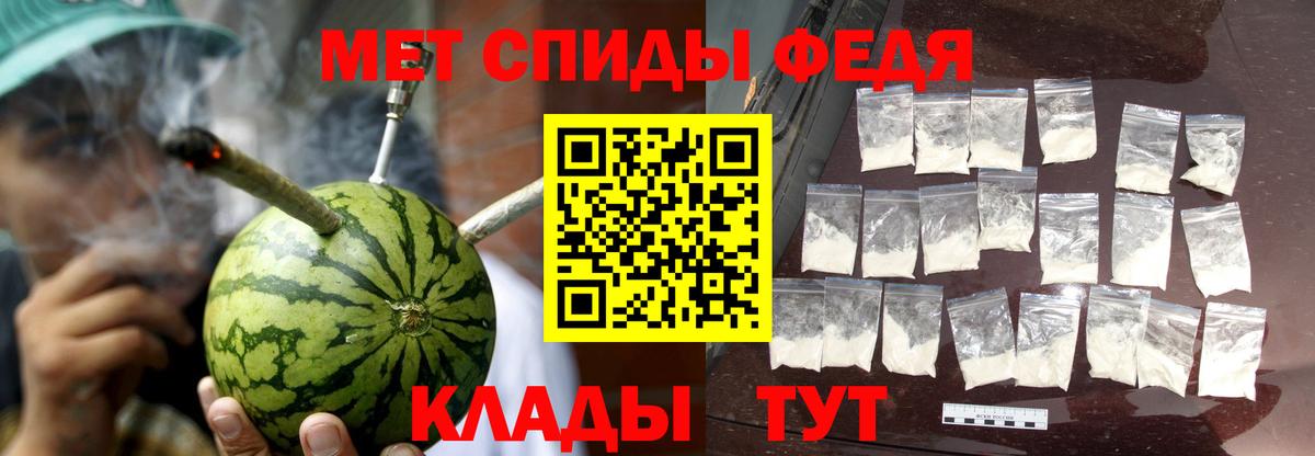 Оренбург  АМФЕТАМИН 98%  АМФЕТАМИН  Вход с VPN  Амфетамин 