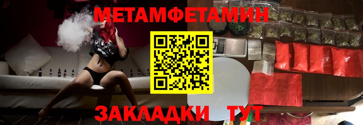 Amphetamine VHQ Оренбург