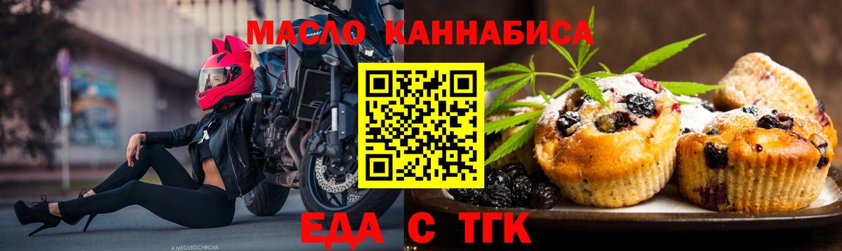 Бошки Шишки  Вход с VPN  ЭКСТАЗИ  МДМА  Меф кристаллы  Амфетамин   NBOMe  Оренбург  Кокаин 