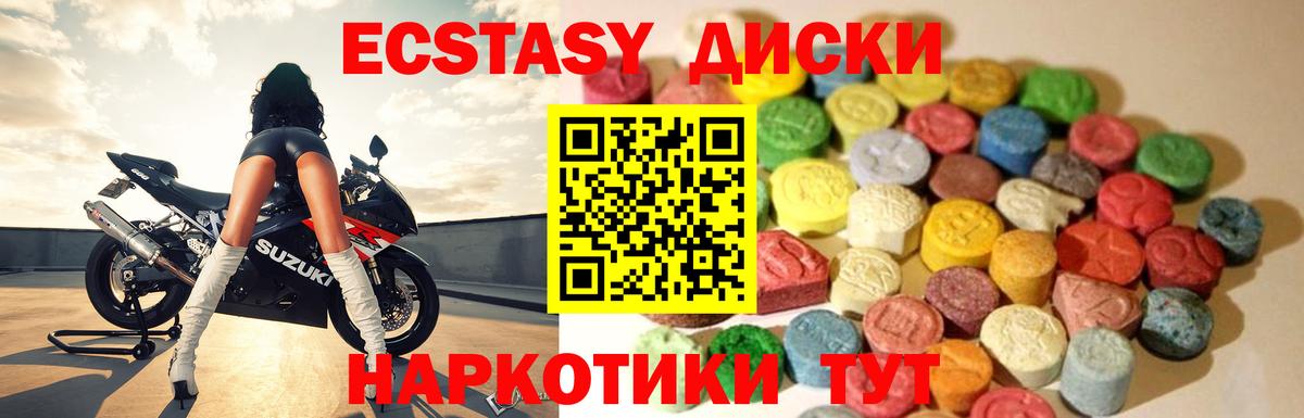 Экстази MDMA  купить  сайты  Оренбург  Вход с VPN 