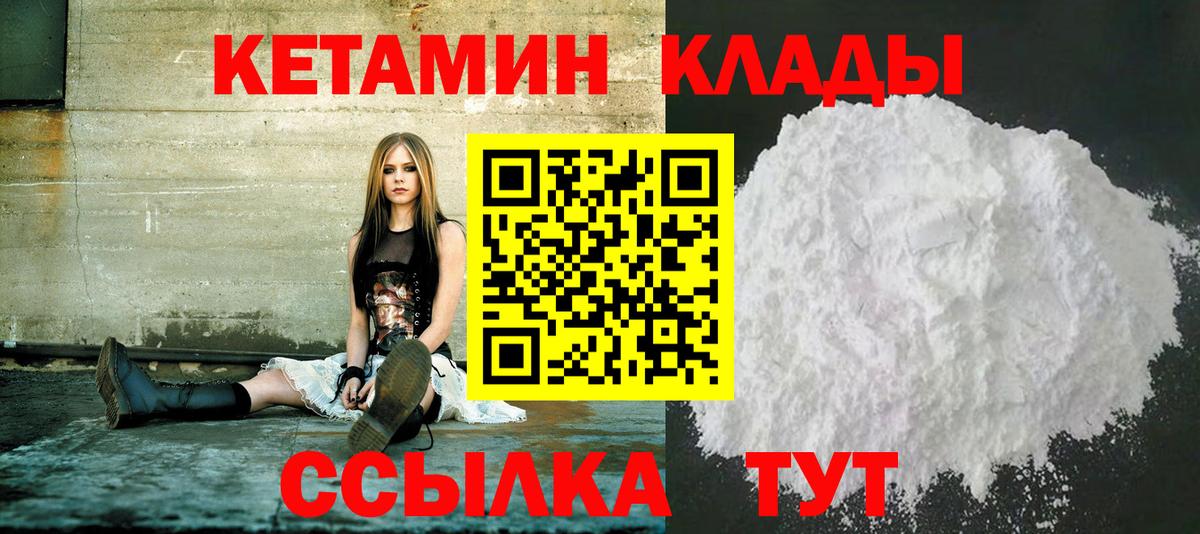 КЕТАМИН VHQ  ссылка на мегу ONION  Оренбург  Вход с VPN 