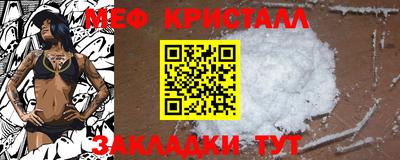 метадон Сланцы