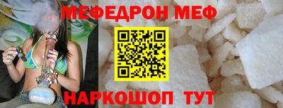 альфа пвп Славянск-на-Кубани
