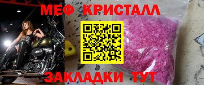 метадон Сланцы
