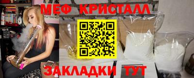 метадон Сланцы
