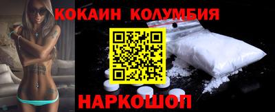 мяу мяу мука Славгород