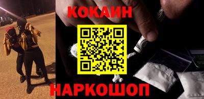 метадон Сланцы