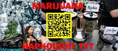 мяу мяу мука Славгород