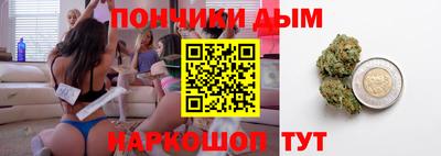 метадон Сланцы