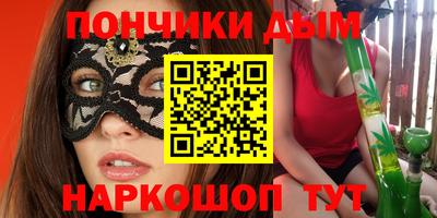 мяу мяу мука Славгород