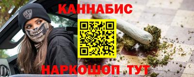 альфа пвп Славянск-на-Кубани