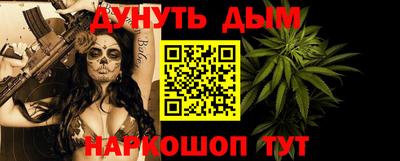 мяу мяу мука Славгород