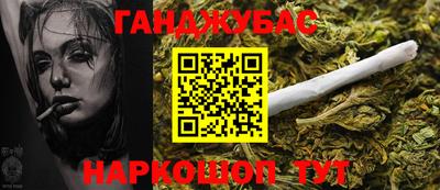альфа пвп Славянск-на-Кубани