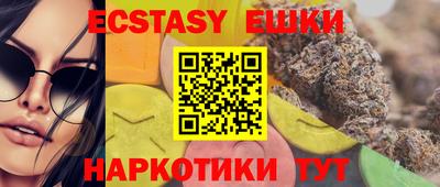 метадон Сланцы