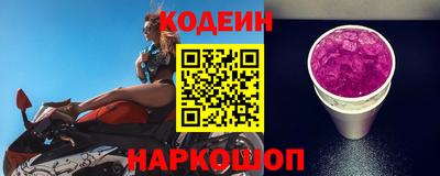 мяу мяу мука Славгород