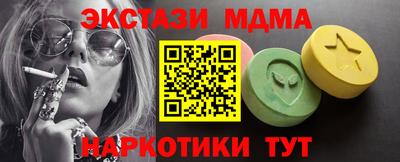 альфа пвп Славянск-на-Кубани