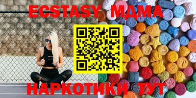 метадон Сланцы