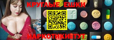 мяу мяу мука Славгород
