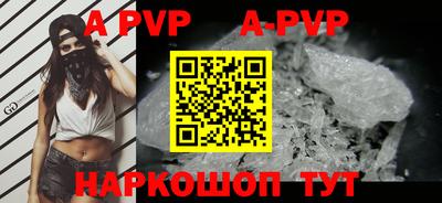 метадон Сланцы