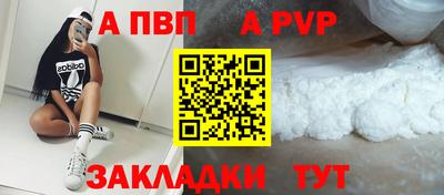 мяу мяу мука Славгород