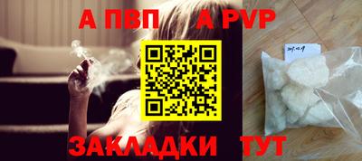 метадон Сланцы