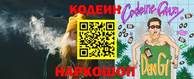 мяу мяу мука Славгород
