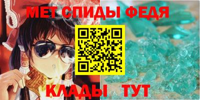 мяу мяу мука Славгород