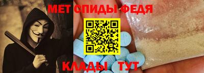 мяу мяу мука Славгород