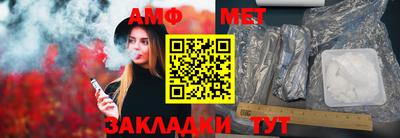 альфа пвп Славянск-на-Кубани
