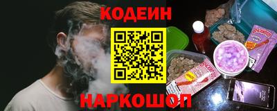 мяу мяу мука Славгород