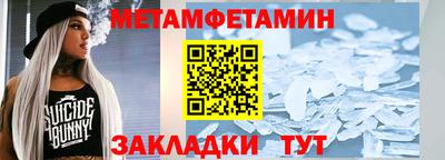метадон Сланцы