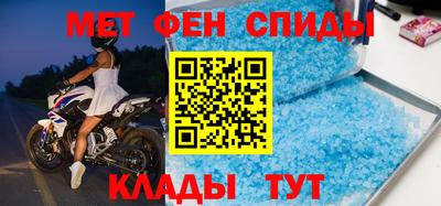мяу мяу мука Славгород