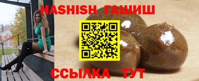 метадон Сланцы