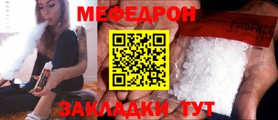 альфа пвп Славянск-на-Кубани