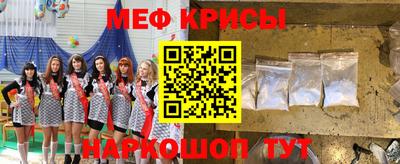метадон Сланцы
