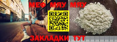 альфа пвп Славянск-на-Кубани