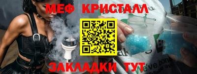 метадон Сланцы