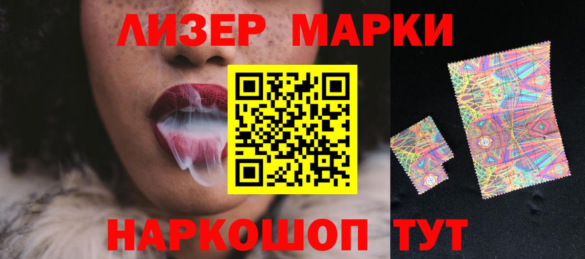 ЛСД экстази кислота Оренбург