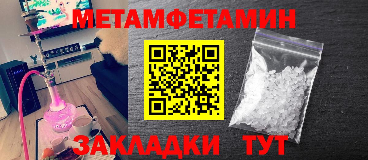 Первитин витя Оренбург