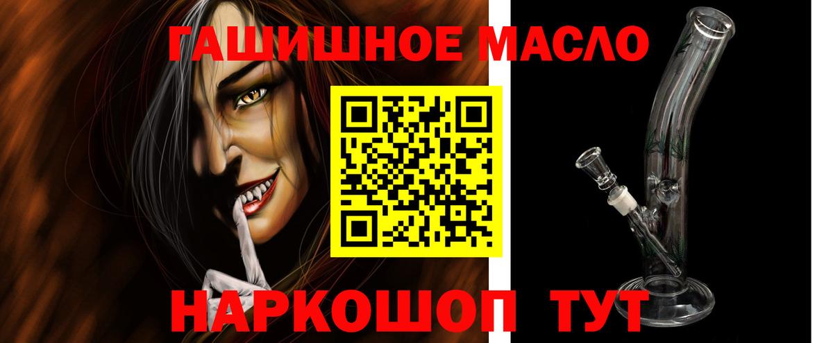 Дистиллят ТГК вейп с тгк Оренбург