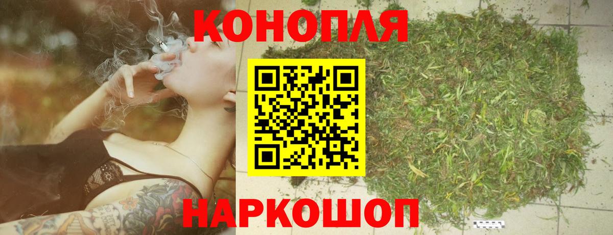 Каннабис AK-47  Марихуана планчик  Вход с VPN  Бошки марихуана OG Kush  Оренбург 